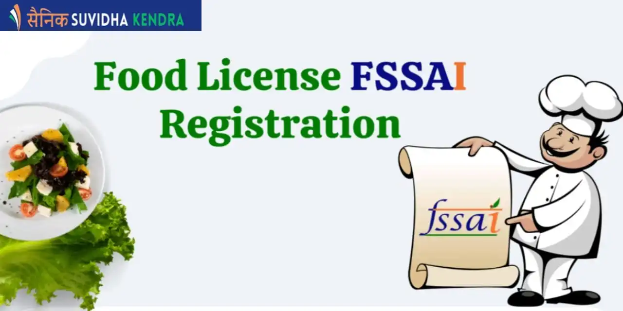 Food (FSSAI) License Registration